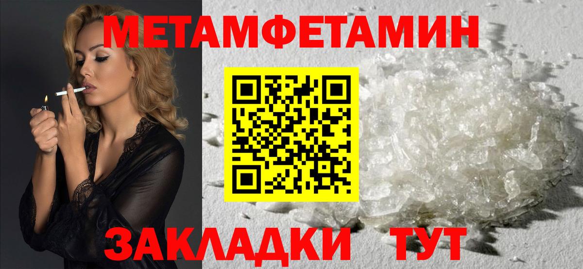 АМФЕТАМИН Premium  Вход с VPN  АМФ  Майкоп 