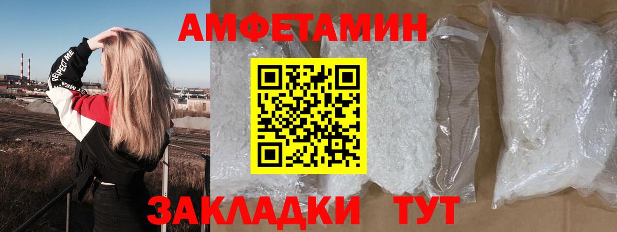 АМФ 97% Майкоп