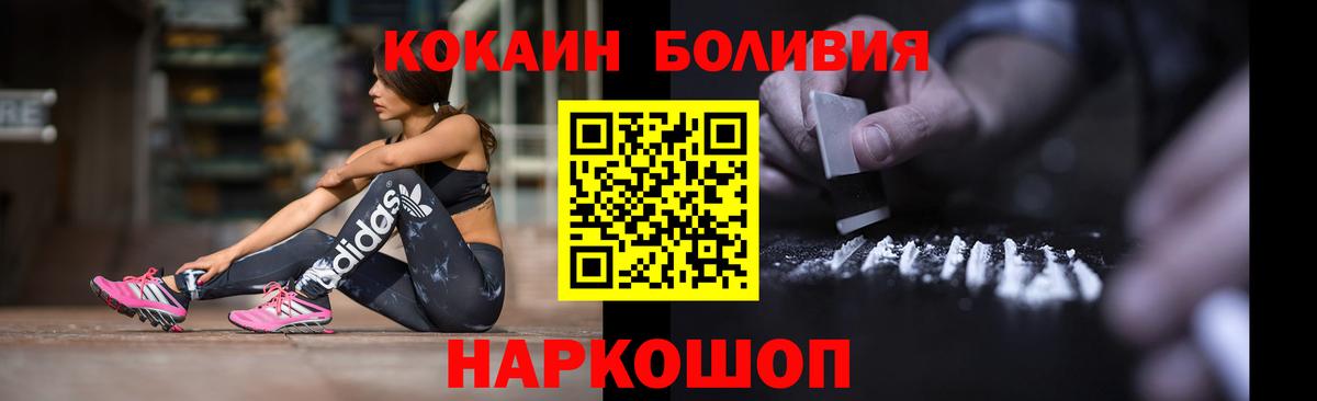 КОКАИН 99% Майкоп