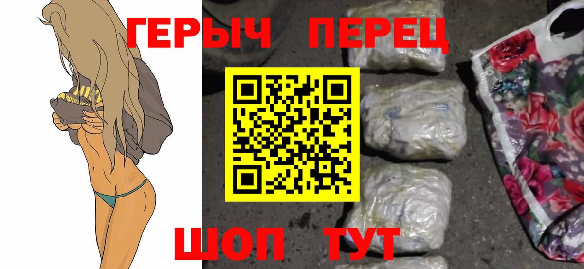 Героин Афган  Героин  Майкоп  Вход с VPN 