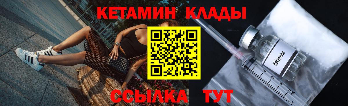 Майкоп  Кетамин VHQ  Вход с VPN  КЕТАМИН VHQ 