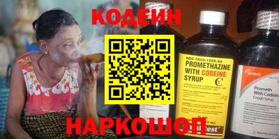 таблы Гусиноозёрск