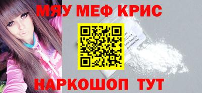 прущая мука Гусь-Хрустальный