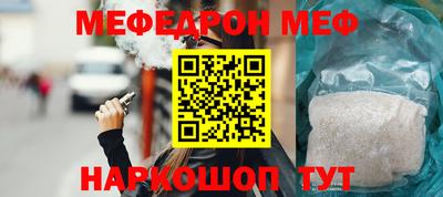 таблы Гусиноозёрск