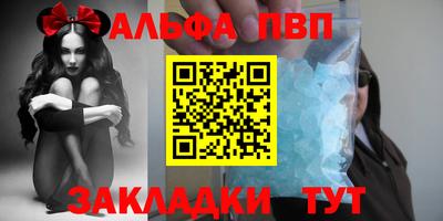 таблы Гусиноозёрск