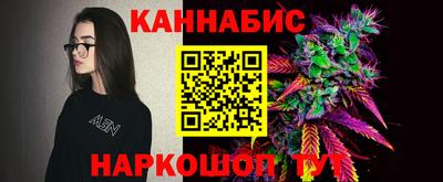 таблы Гусиноозёрск