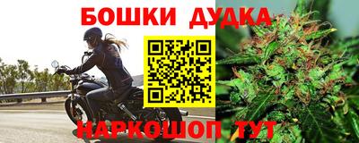 прущая мука Гусь-Хрустальный