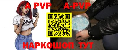 таблы Гусиноозёрск
