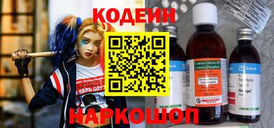 таблы Гусиноозёрск