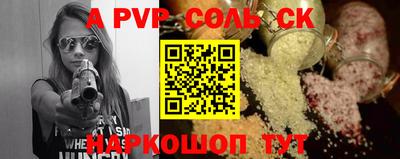 Альфа ПВП Гусев