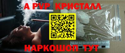 прущая мука Гусь-Хрустальный