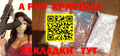 таблы Гусиноозёрск