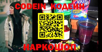 таблы Гусиноозёрск