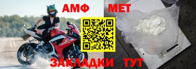 таблы Гусиноозёрск