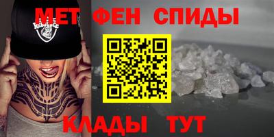 таблы Гусиноозёрск