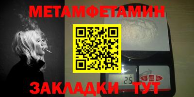 таблы Гусиноозёрск