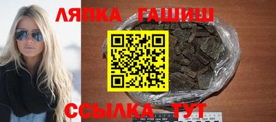 Альфа ПВП Гусев