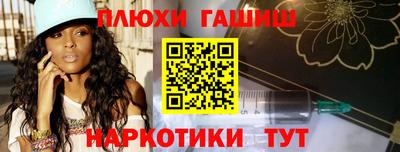 таблы Гусиноозёрск