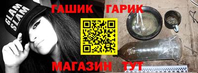 прущая мука Гусь-Хрустальный