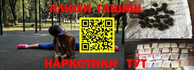 таблы Гусиноозёрск