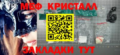таблы Гусиноозёрск