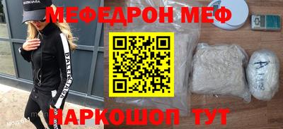 таблы Гусиноозёрск