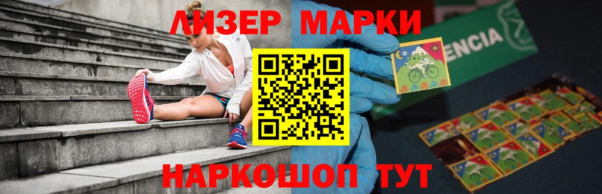 Лсд 25 экстази кислота Майкоп