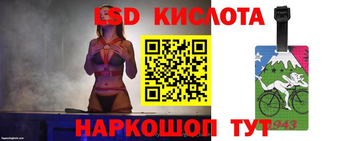 Майкоп  LSD-25 экстази ecstasy  ЛСД экстази  Лсд 25 экстази кислота  Вход с VPN 