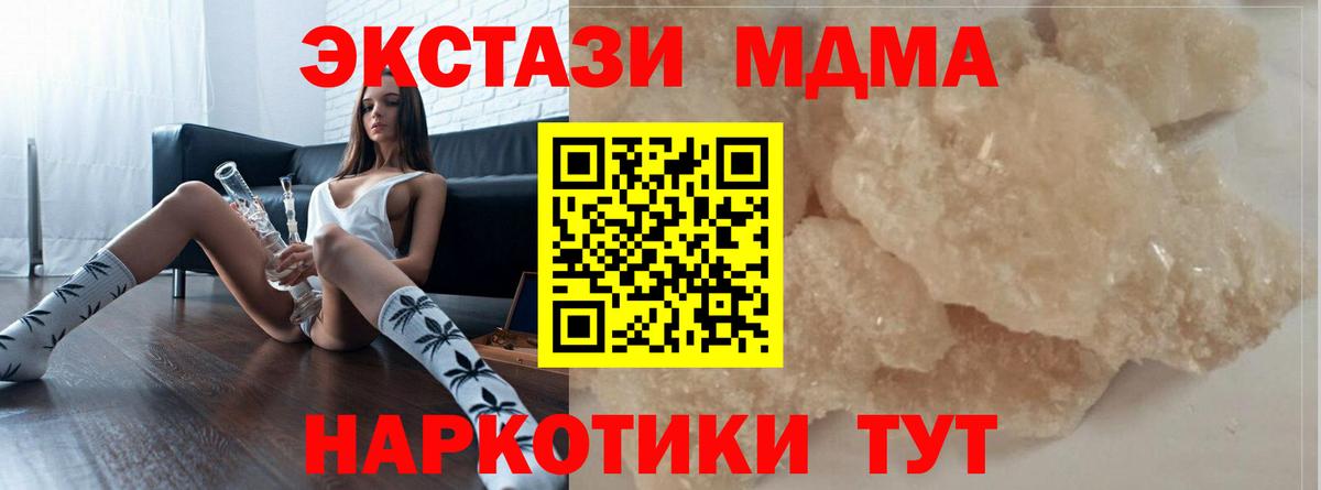 MDMA VHQ  Вход с VPN  Майкоп 