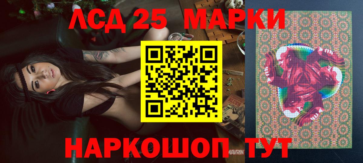 Наркотические марки 1500мкг  Вход с VPN  Наркотические марки  Майкоп  Наркотические марки 1500мкг 