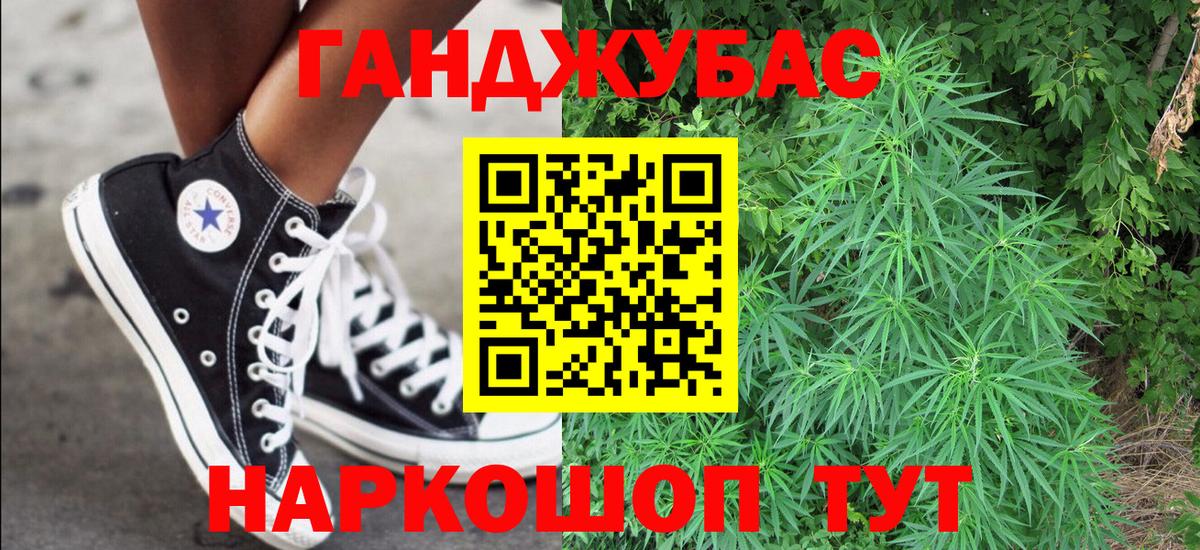Шишки марихуана OG Kush  Вход с VPN  Бошки марихуана SATIVA & INDICA  Майкоп  Бошки марихуана White Widow 